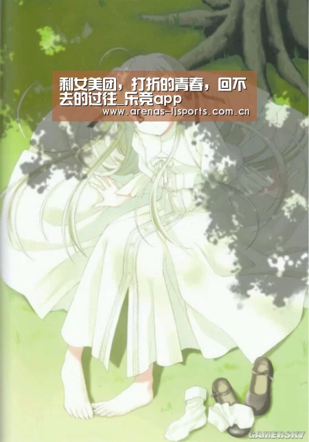 乐竞首页