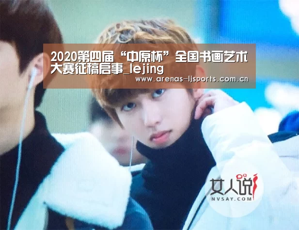 乐竞俱乐部