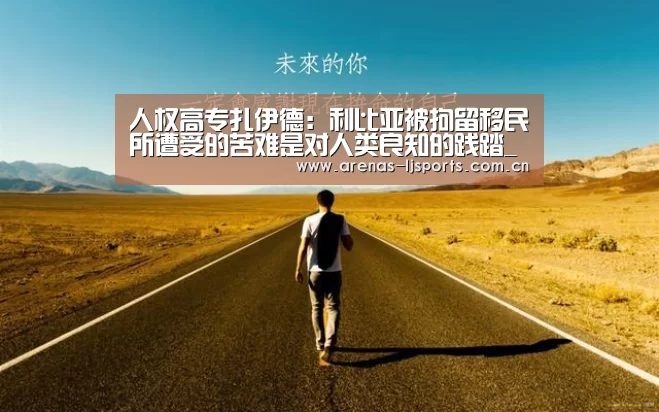 乐竞首页