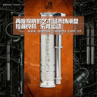 乐竞官网