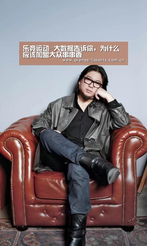 乐竞运动-大数据告诉你,为什么应该加盟大众串串香(图3) 乐竞