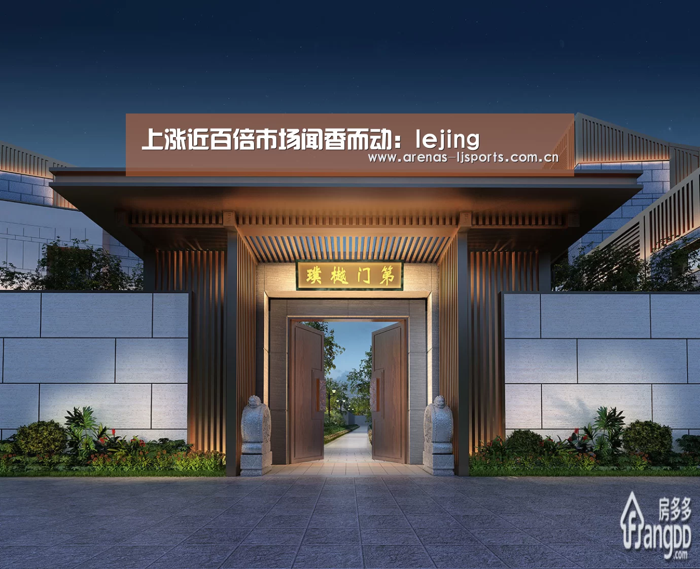 乐竞app