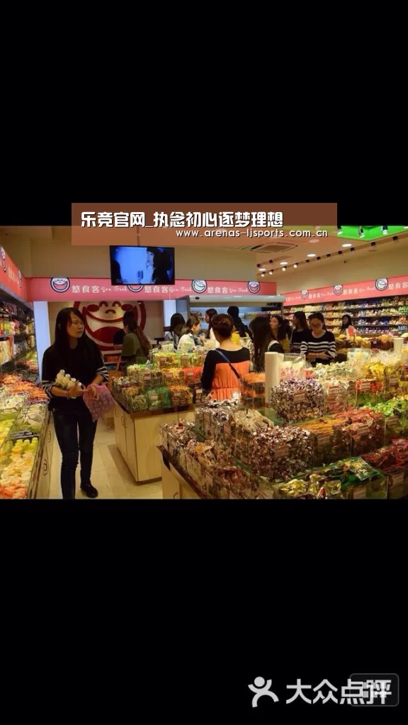 乐竞官网_执念初心逐梦理想(图2) 乐竞俱乐部
