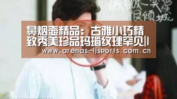乐竞首页