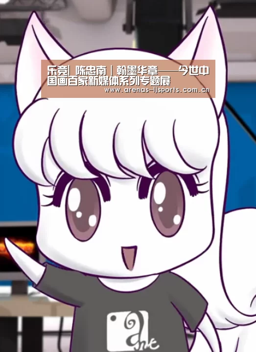 乐竞官网