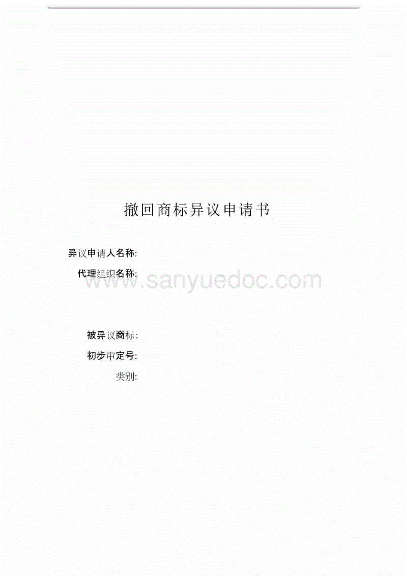 书画投资也要讲规则【乐竞首页】(图3) 乐竞