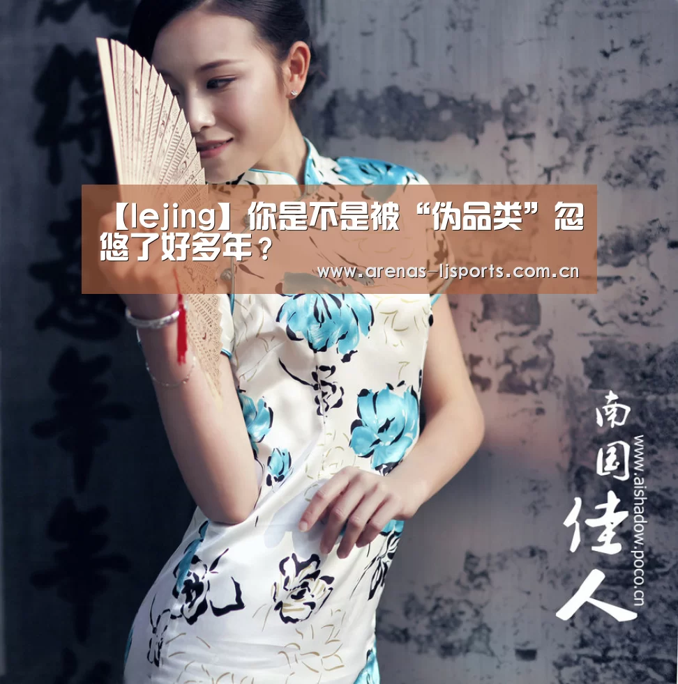 乐竞俱乐部