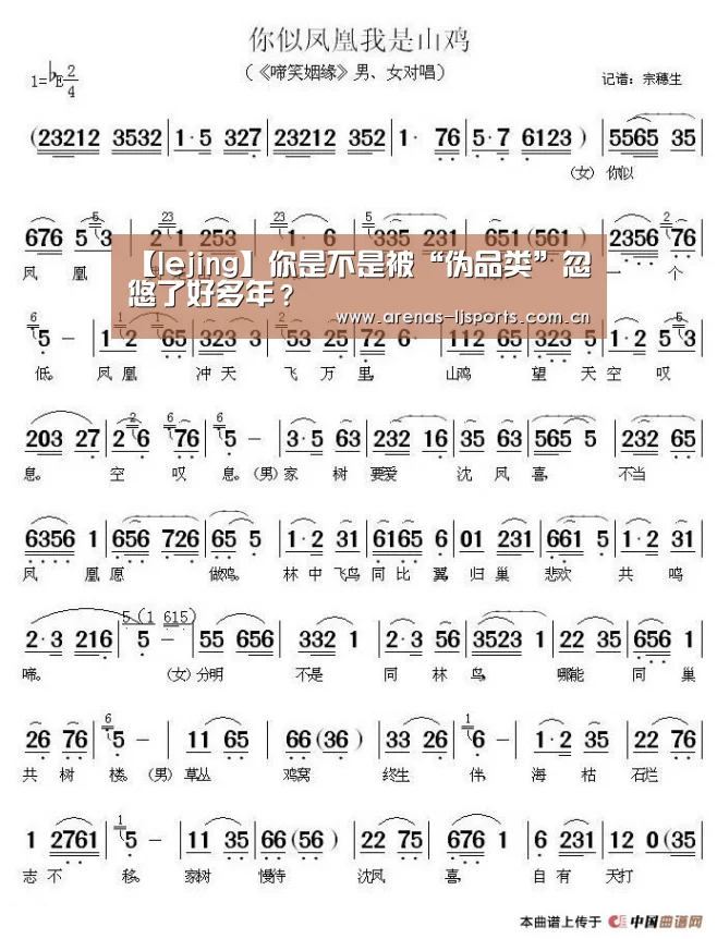 乐竞运动