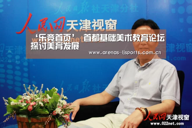 乐竞app