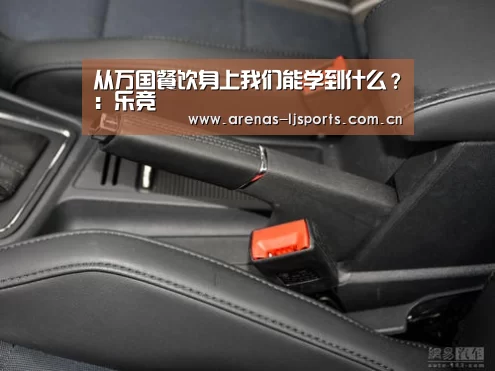 乐竞app
