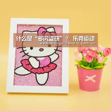乐竞app