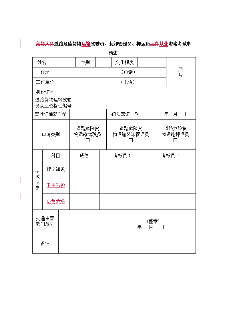 2019年房产公证的时效多久?房产公证需要什么手续?_乐竞官网(图3) 2019年房产公证的时效多久?房产公证需要什么手续?_乐竞官网(图3)