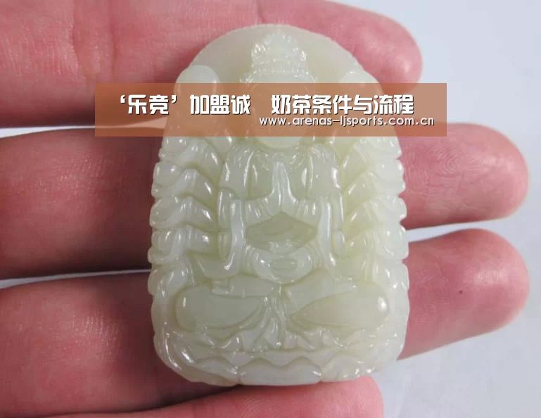 ‘乐竞’加盟诚喫奶茶条件与流程(图1) 乐竞首页