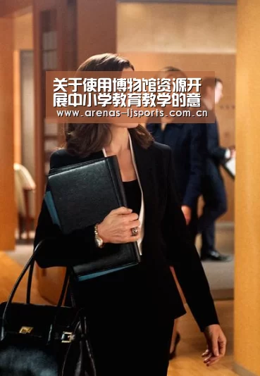 乐竞运动