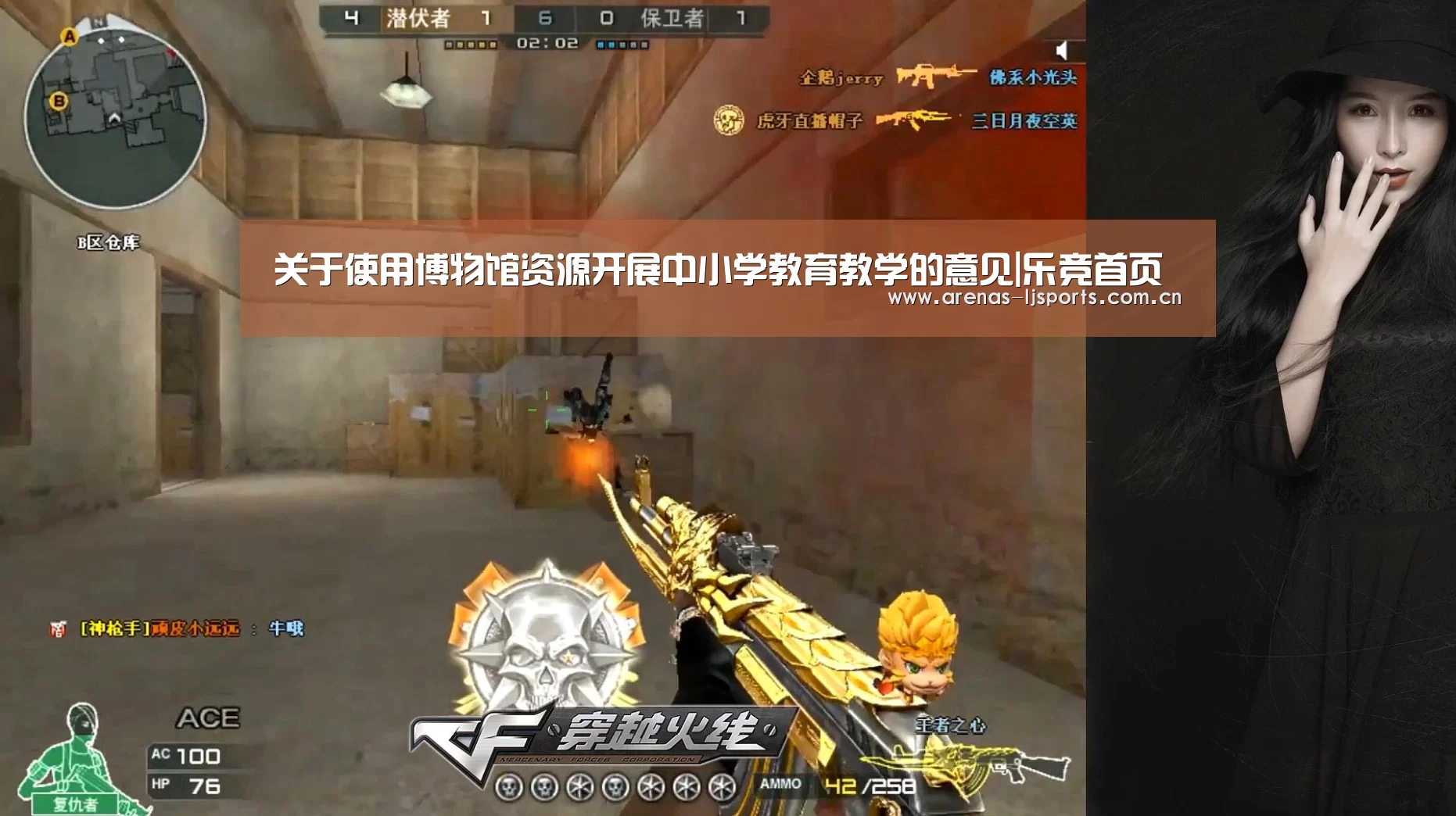 乐竞app
