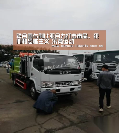 乐竞app