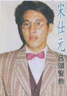国庆专刊收藏价值凸显作者:未知2014-09-2608:49:59来源:长沙晚报 随着国内“红色收藏热”的不断升温,近-乐竞官网(图2) 乐竞