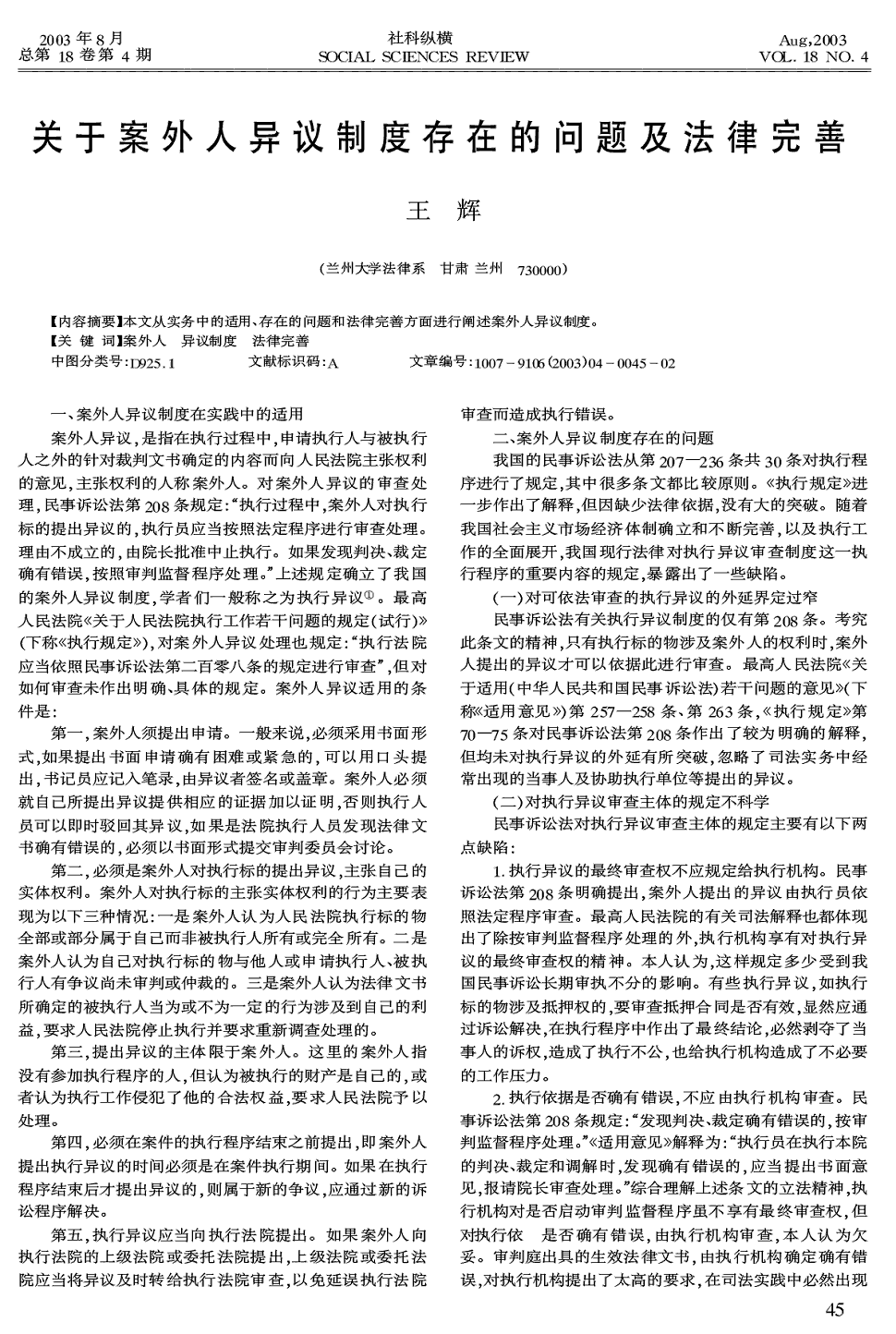 无名缘米粉80后餐饮老板离世，撒手600
