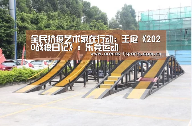 乐竞官网